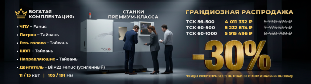 Грандиозная распродажа Грандиозная распродажа