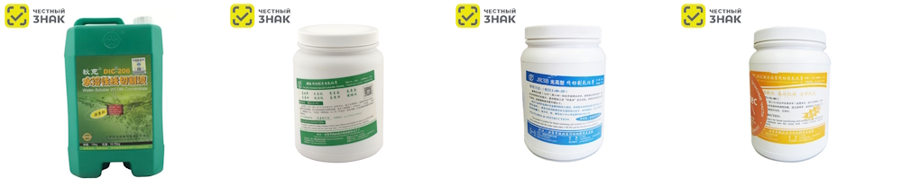 сож для эрозии.jpg