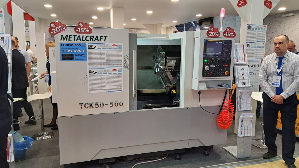 Токарный станок TCK50-500 с ЧПУ