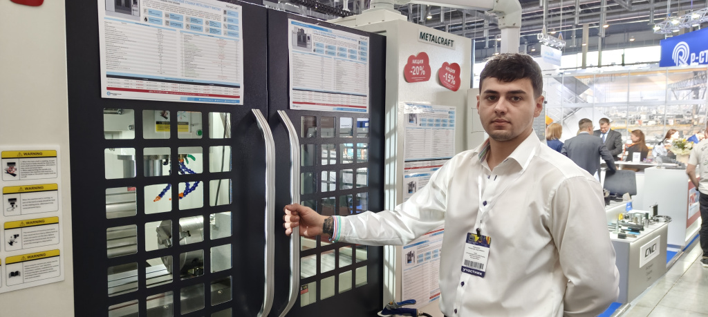 Фрезерный станок VMC1160